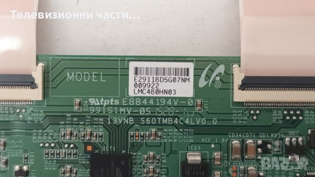 Finlux 48FLHYR274SC със счупен екран-17IPS71/17MB97/13VNB_S60TMB4C4LV0.0/VES480UNDS-2D-N02, снимка 15 - Части и Платки - 42165419