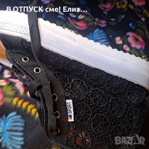Високи кецове с платформа и дантела, снимка 5 - Кецове - 51772271