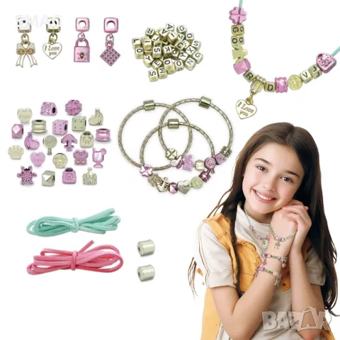 Комплект за изработка на бижута с писма и съобщения S_1246765, снимка 2 - Образователни игри - 49253171