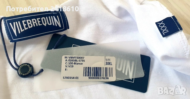Vilebrequin Cotton Mens Size XL / 3XL НОВО! ОРИГИНАЛ! Мъжка Тениска, снимка 2 - Тениски - 54182597