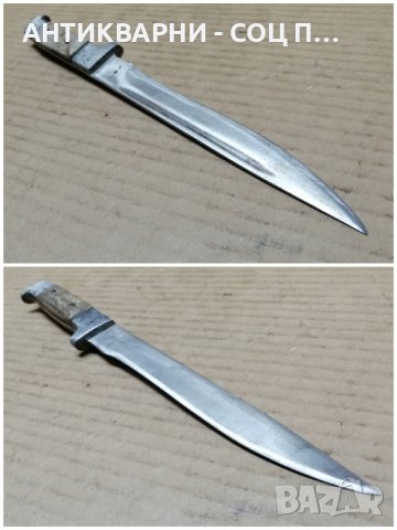 Стар Кован Нож Със Стара Кожена Кания. , снимка 3 - Антикварни и старинни предмети - 44297900