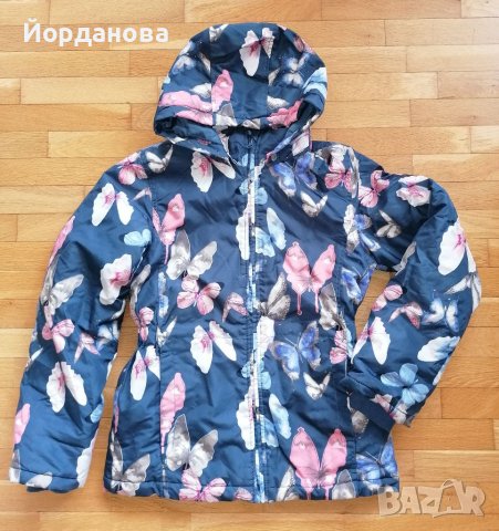 Name it детско яке 