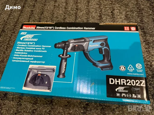 Акумулаторен перфоратор Makita 18V SDS-Plus, 2 J – нов