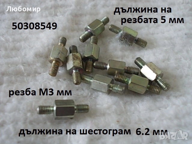 Спец винт микроскоп Carl Zeiss - списък, снимка 15 - Медицинска апаратура - 52139069