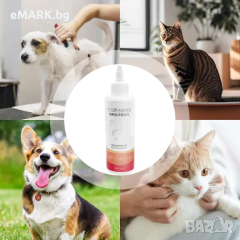 Хидратираща и почистваща растителна есенция за козина на домашни любимци - 200 мл, снимка 1