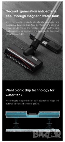 С ЛИПСИ - Безжична прахосмукачка и моп Roidmi X30 Pro, снимка 7 - Прахосмукачки - 42375404