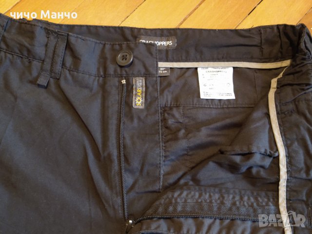 CRAGHOPPERS Бермуди/къс панталон (W30), снимка 3 - Къси панталони - 37615716