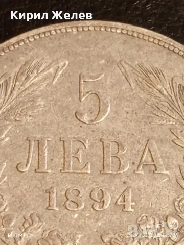 Сребърна монета 5 лева 1894г. Княжество България Княз Фердинанд първи 50088, снимка 2 - Нумизматика и бонистика - 49179727