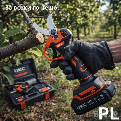 Акумулаторна ножица UKC 48V с 2 батерии + куфар Код P2236