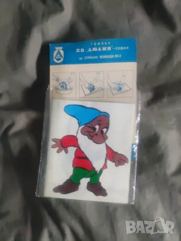 Продавам стари ваденки нрб