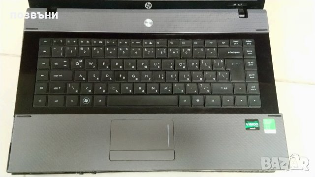 Лаптоп HP 625 на части, снимка 5 - Части за лаптопи - 31990101