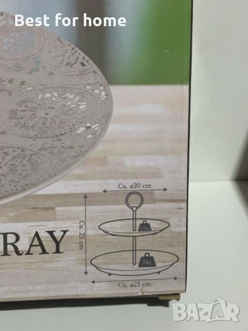 Метално плато с две нива, снимка 2 - Други - 35242228