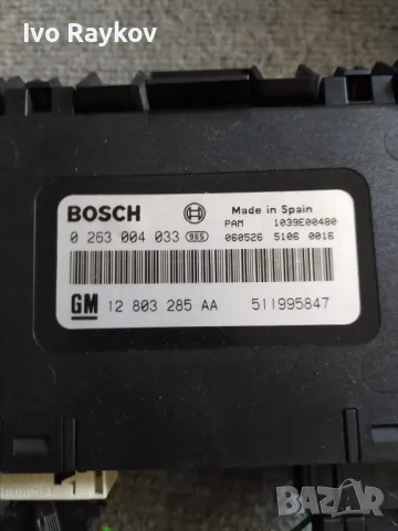 Парктроник модул за SAAB 93 , Opel Signum , 511995847 