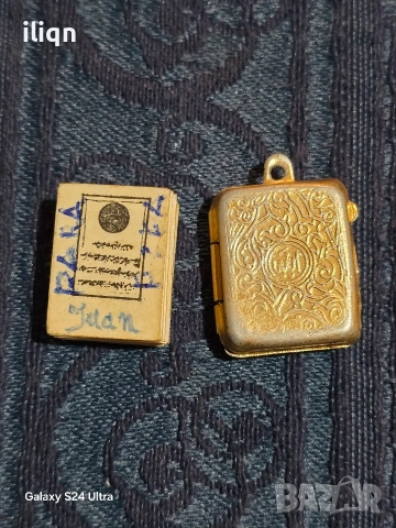 Миниатюрна религиозна книга амулет.  Разгледайте и останалите ми обяви. , снимка 2 - Други - 54017828