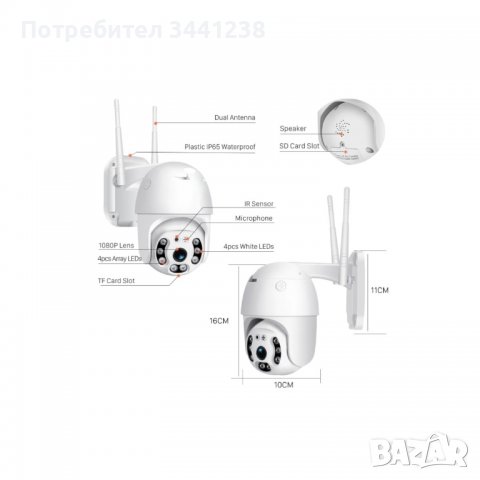 Куполна smart камера Xawkeye Full HD, снимка 3 - IP камери - 37908658