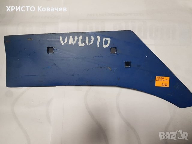 ЛЕМЕЖИ ДЪСКИ UNLU APLLER ВЕЛЕС АГРО , снимка 14 - Селскостопанска техника - 30895871