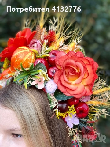  Диадема „Златна есен богата реколта“