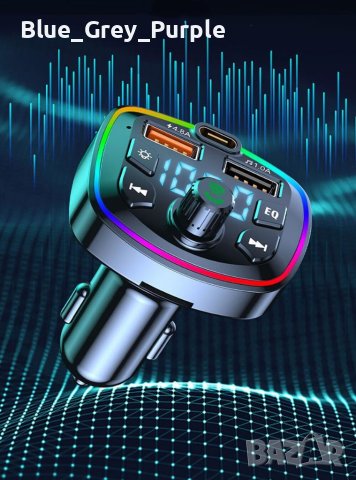 Автомобилен Bluetooth FM трансмитер Автомобилен MP3 плейър U Диск Музика Двойно USB 4.2 A PD18W Заря, снимка 3 - Други - 40592478