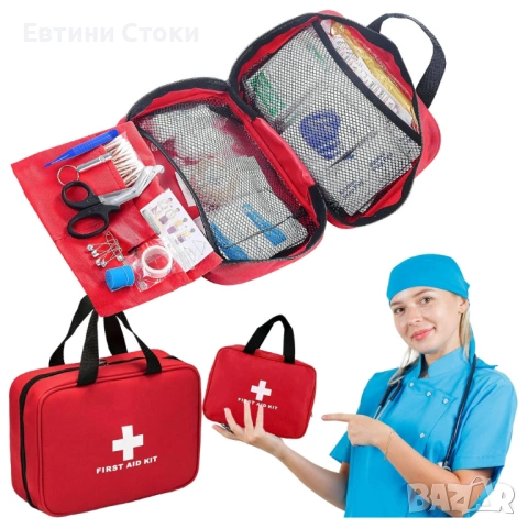 Комплект за първа помощ 173 части за път и къмпинг, снимка 2 - Аксесоари и консумативи - 53927343