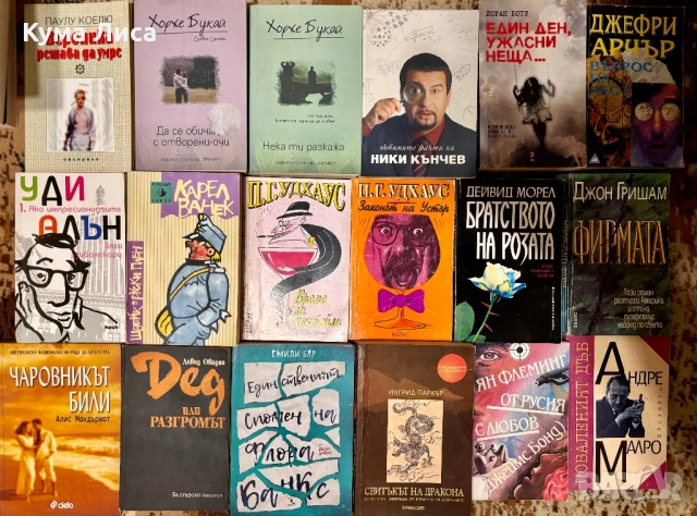 Езотерика, диети, рецепти, самопомощ, психология, тайни, загадки, конспирация, снимка 3 - Езотерика - 53832481