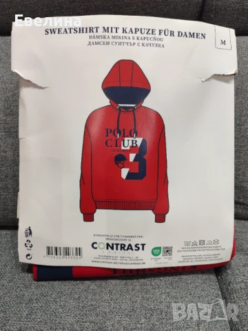 Нов! Дамски суичър с качулка Polo Club Kingshill, размер М 