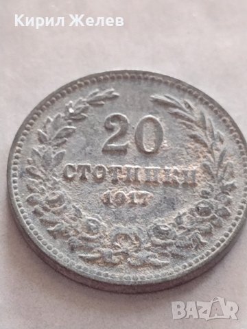 МОНЕТА 20 стотинки 1917г. Царство България стара рядка за КОЛЕКЦИОНЕРИ 32792, снимка 2 - Нумизматика и бонистика - 38530452