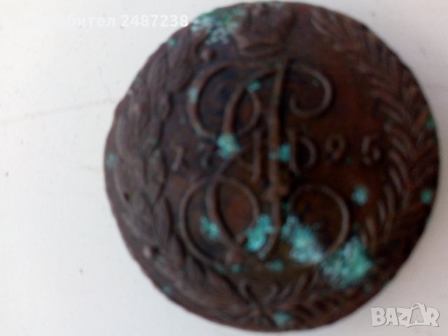 отлично запазена рядка копейка, снимка 2 - Колекции - 29719146