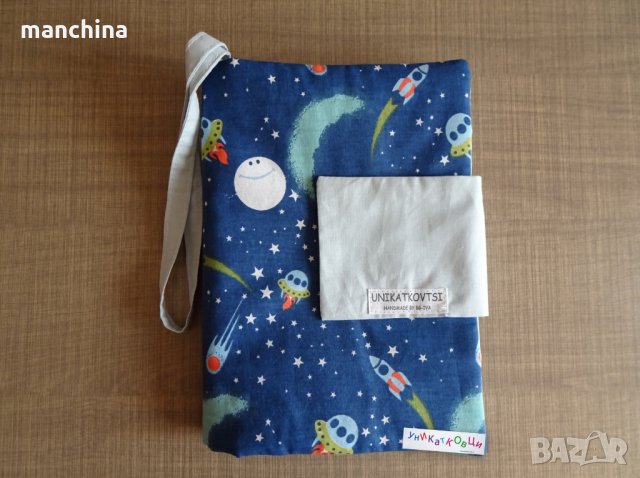 Органайзер за пелени/памперси "Космос"