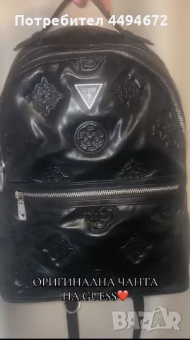Оригинална черна дамска раница Guess (с релефно лого) , снимка 3 - Раници - 56047376