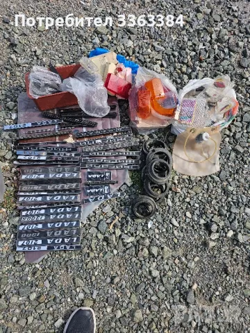 Продавам части за Лада И Москвич , снимка 8 - Части - 47619978