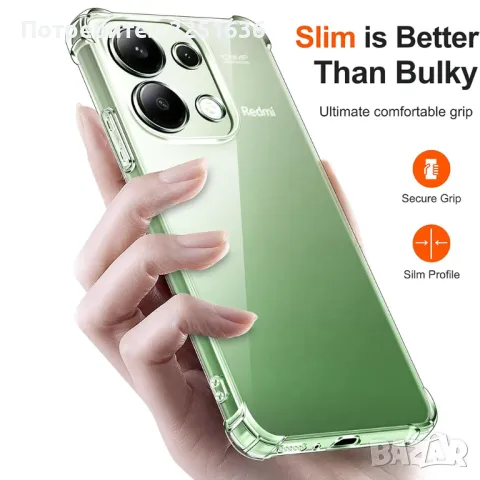 Силиконов калъф за XIAOMI Redmi13, снимка 2 - Калъфи, кейсове - 48237710