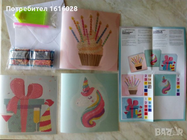 Diamond Paiting Greeting Cards - Картички тип - диамантени гоблени, снимка 14 - Гоблени - 40586664