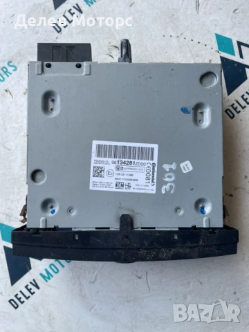 Радио, мултимедия 98134281ZD от Peugeot 301, 1.6 BlueHDI, 99 кс., двигател BHY 10JBHA DV6FD, снимка 2 - Части - 51061052