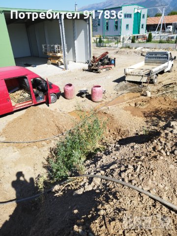 Сондажи за вода на трудно достъпни места 