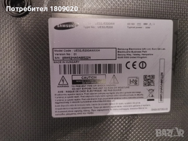 телевизор SAMSUNG 32 , снимка 5 - Телевизори - 54263378