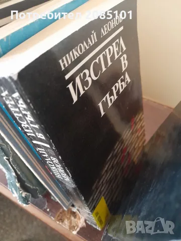 книги книги книги4, снимка 2 - Художествена литература - 56457060