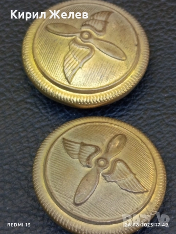 Две редки копчета от униформа на пилот авиатор за КОЛЕКЦИОНЕРИ 42612, снимка 4 - Колекции - 51525540