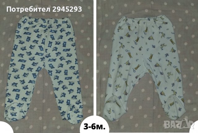 Бебешки панталони / клинове / ританки / различни модели, снимка 10 - Панталони и долнища за бебе - 40089971