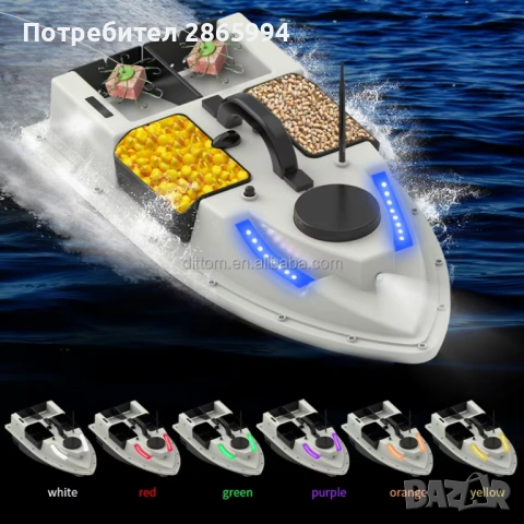 Продавам лодка за захранка D19D GPS 