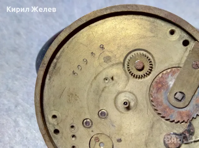 МЕХАНИЗЪМ от СТАР РЯДЪК ВИКТОРИАНСКИ КОЛЕКЦИОНЕРСКИ ДЖОБЕН ЧАСОВНИК ФУНКЦИОНИРАЩ БАЛАНС 45680, снимка 3 - Антикварни и старинни предмети - 48618718