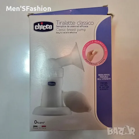 Chicco Classic - ръчна помпа за кърма, снимка 2 - Помпи за кърма - 56531760