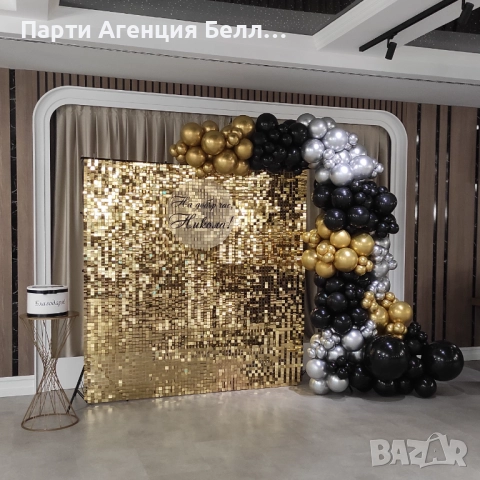 Украса за Юбилей Рожден ден , снимка 4 - Други услуги - 45427065