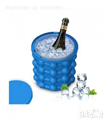 СИЛИКОНОВА ЛЕДАРКА И ФОРМА ЗА ЛЕД ICE CUBE MAKER GENIE - код 3073, снимка 4 - Аксесоари за кухня - 34137468