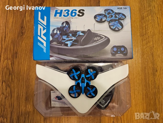 Дрон Многофункционална 3-в-1 играчка + Ховъркрафт и Самолет Режими