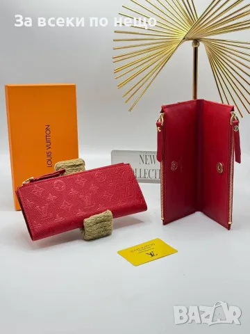 Louis Vuitton Луксозен Дамски Портфейл Луис Витон - Различни Цветове Код SEM-423, снимка 3 - Портфейли, портмонета - 55868577
