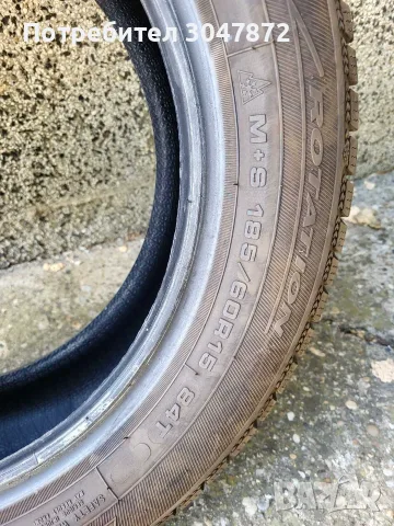 4 бр Зимни Гуми GOODYEAR DEBICA FRIGO 185 60 R15 84T, снимка 9 - Гуми и джанти - 56233856