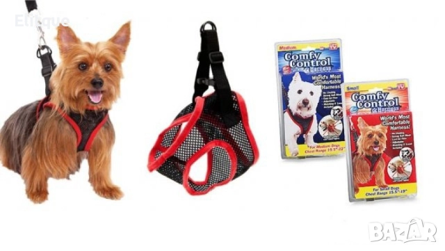 Каишка Comfy Control за домашни любимци, снимка 3 - За кучета - 52872612