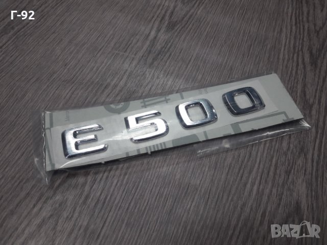 A1248176015**NEU**Емблеми за Мерцедес**ЕМБЛЕМА ЗАДНА ЗА**W124**CHOCHONE***