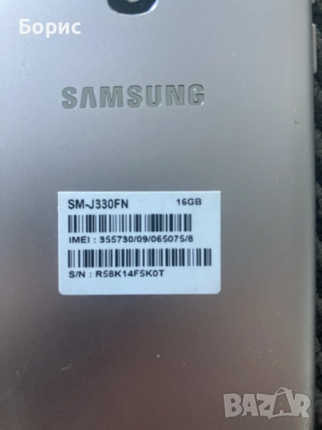 Samsung J3(7), перфектен, снимка 10 - Samsung - 56110758