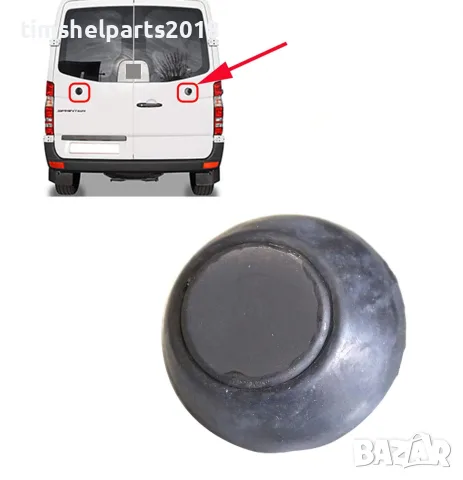 Насрещник магнит задна врата Mercedes Sprinter 906 VW Crafter